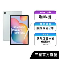 在飛比找蝦皮商城優惠-SAMSUNG Galaxy Tab S6 Lite 4G/