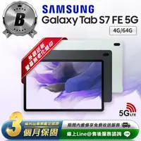 在飛比找momo購物網優惠-【SAMSUNG 三星】B級福利品 Galaxy Tab S