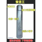 【快速出貨】JOICO 舟科 強力定型噴霧 造型 定型液 定型噴霧 新秘 造型後用 美國 髮泥 髮油 黑炫風 OSIS