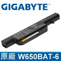 在飛比找PChome24h購物優惠-GIGABYTE 技嘉 W650BAT-6 6芯 電池 P1