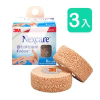 在飛比找ETMall東森購物網優惠-【3M Nexcare】自黏彈性繃帶 (1吋*3入)