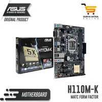 在飛比找蝦皮購物優惠-主板華碩 H110M-K LGA 1151 Micro AT