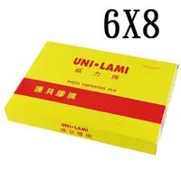 在飛比找金石堂優惠-【UNI －LAMI 威力牌】6X8護貝膠膜 －護貝膜6 x