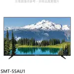SANLUX台灣三洋【SMT-55AU1】55吋4K電視(無安裝) 歡迎議價