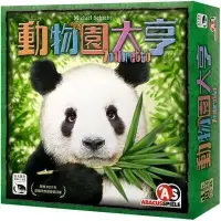 在飛比找Yahoo!奇摩拍賣優惠-新款推薦  正版桌遊 Zooloretto 動物園大亨 德國