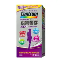 在飛比找樂天市場購物網優惠-Centrum 善存 銀寶善存女性綜合維他命150T 【美十