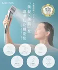 SALONIA Shower Head Micro Nano Bubble + Cartridge Set [SILVER] Made in Japan