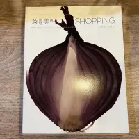 在飛比找露天拍賣優惠-王信智 丁芯瑜|菜市場美感SHOPPING:料理.雜貨.色彩