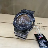 在飛比找蝦皮購物優惠-[]錶子$行頭[] CASIO G-SHOCK GA-110