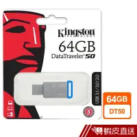 在飛比找蝦皮商城優惠-Kingston 金士頓 64GB DataTraveler