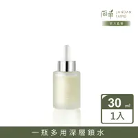 在飛比找momo購物網優惠-【JAN DAN 簡單】簡單高效賦活精萃30ml(精萃)