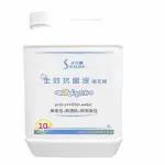 水可靈全效抗菌液2L~水可靈全效抗菌液2L