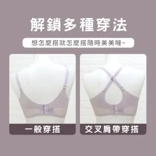 【Daima 黛瑪】無鋼圈M-XXXL 輕盈V型拉提輕柔網紗內衣(紫色)