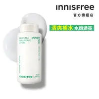 在飛比找蝦皮商城優惠-INNISFREE 綠茶玻尿酸保濕調理乳 170ml 官方旗