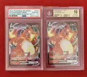 Pokemon Card Japanese VMAX Charizard VMax #2 Set BGS G Label & PSA Gem 10