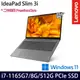 Lenovo 聯想 IdeaPad 3 82H803FCTW 15.6吋/i7-1165G7/8G/512G PCIe SSD/W11 效能筆電