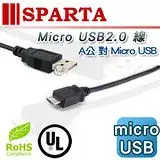 在飛比找遠傳friDay購物精選優惠-SPARTA USB2.0 A公 轉 micro USB 傳