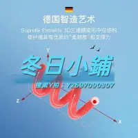 在飛比找Yahoo!奇摩拍賣優惠-睡枕Suprelle舒飄兒德國進口高彈枕頭單人白胖子可水洗枕