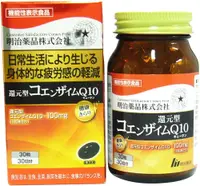 在飛比找DOKODEMO日本網路購物商城優惠-[DOKODEMO] Meiji Pharmaceutica