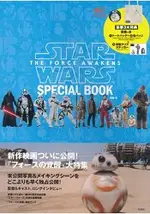 星際大戰:原力覺醒 BB-8機器人特集