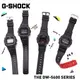 【G-SHOCK】 DW-5600 經典個性數位電子錶系列/43mm/公司貨【第一鐘錶眼鏡】