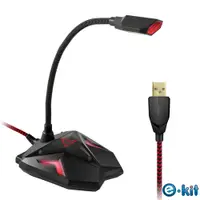在飛比找PChome24h購物優惠-逸奇e-Kit USB電競款黑紅造型編織線麥克風+獨立耳機孔