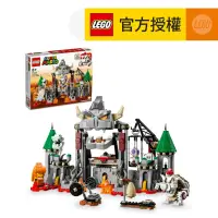 在飛比找友和YOHO優惠-LEGO® Super Mario™ 71423 骷髏庫巴的