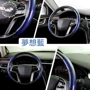 【一朵花汽車百貨】水轉印碳纖紋方向盤卡套 99%通用汽車方向盤套 方便套上 四季通用