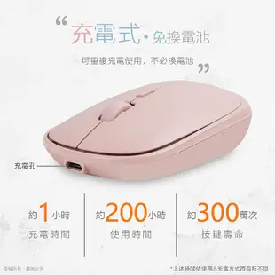 【限時免運】aibo 輕巧充電式 2.4G無線靜音滑鼠(3段DPI)奶茶粉