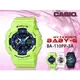 CASIO 時計屋_BA-110PP-3A_時尚雙顯BABY-G女錶_橡膠錶帶_全新品_保固一年開發票