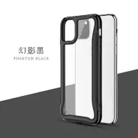 在飛比找Yahoo!奇摩拍賣優惠-原廠 刀鋒防滑防摔 iPhone 11Pro MAX i6s