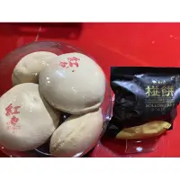 在飛比找蝦皮購物優惠-【代購達人】台南 紅磚布丁系列-黑糖椪餅-易碎（現買現寄）