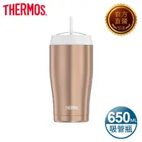 在飛比找PChome24h購物優惠-【THERMOS 膳魔師】不鏽鋼真空吸管隨行瓶0.65L-玫