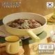 【STOLTZ】韓國製LIMA系列鑄造陶瓷單柄平底鍋28CM-香草黃