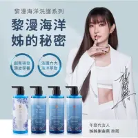 在飛比找蝦皮購物優惠-【長髮公主的秘密 】洗髮精/護髮500ml