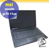 在飛比找PChome24h購物優惠-MSI GS76 11UE 11UH 靜電式筆電LCD液晶螢