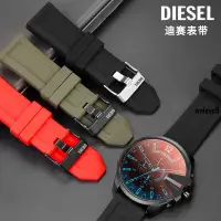 在飛比找蝦皮購物優惠-【送工具FA】迪賽Diesel橡膠手錶帶 DZ7378/72