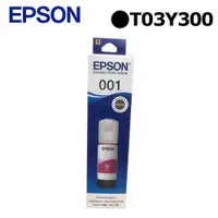 在飛比找有閑購物優惠-EPSON 原廠連續供墨墨瓶 T03Y300 紅