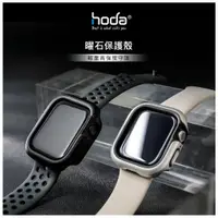 在飛比找蝦皮購物優惠-hoda 曜石鋁合金 Apple Watch S8 S7 4