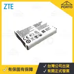 原廠 中興 ZTE MF286 3000MAH 電池 LI3730T42P3H6544A2 適用 MF96U Z289L