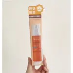 雅漾 全效 極護 清透 防曬 SPF50 無香 清爽 不黏膩 防曬液 防曬乳 防曬油 公司貨