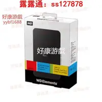 在飛比找露天拍賣優惠-【 燒錄系列】WII遊戲 硬碟 外接硬碟 任天堂家庭遊戲機 