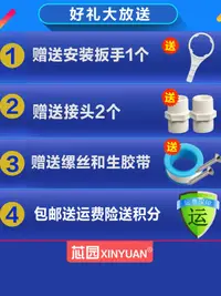 在飛比找露天拍賣優惠-濾芯芯園前置過濾器家用自來水凈水伴侶直飲10寸PP棉濾瓶過濾