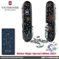 在飛比找蝦皮購物優惠-詮國 - Victorinox 2021 限量冬季魔法聖誕刀