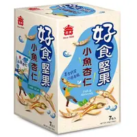 在飛比找momo購物網優惠-【義美】好食堅果-小魚杏仁(210g)