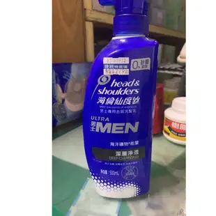 海倫仙度絲有效淨透男士專用去屑洗髪乳500mL