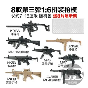 🌟精美現貨🌟4D拼裝槍模型1:6兵人專用武器 模型槍巴雷特狙擊槍模型合和興