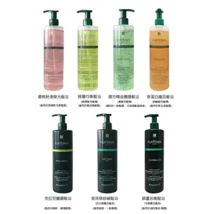 【RENE FURTERER】髮浴600ml 複方精油/紫苑草舒緩/葫蘆沁衡/豆粕恆采/櫻桃粉漾/克拉豆/麥蛋白/雪亞脂