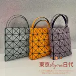 包您滿意 LSSEY MIYAKE 三宅一生 BAOBAO PRISM MATTE系列 霧面 小方包 肩背包斜背