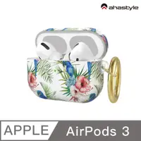 在飛比找PChome24h購物優惠-AHAStyle AirPods Pro TPU掛鉤保護套 